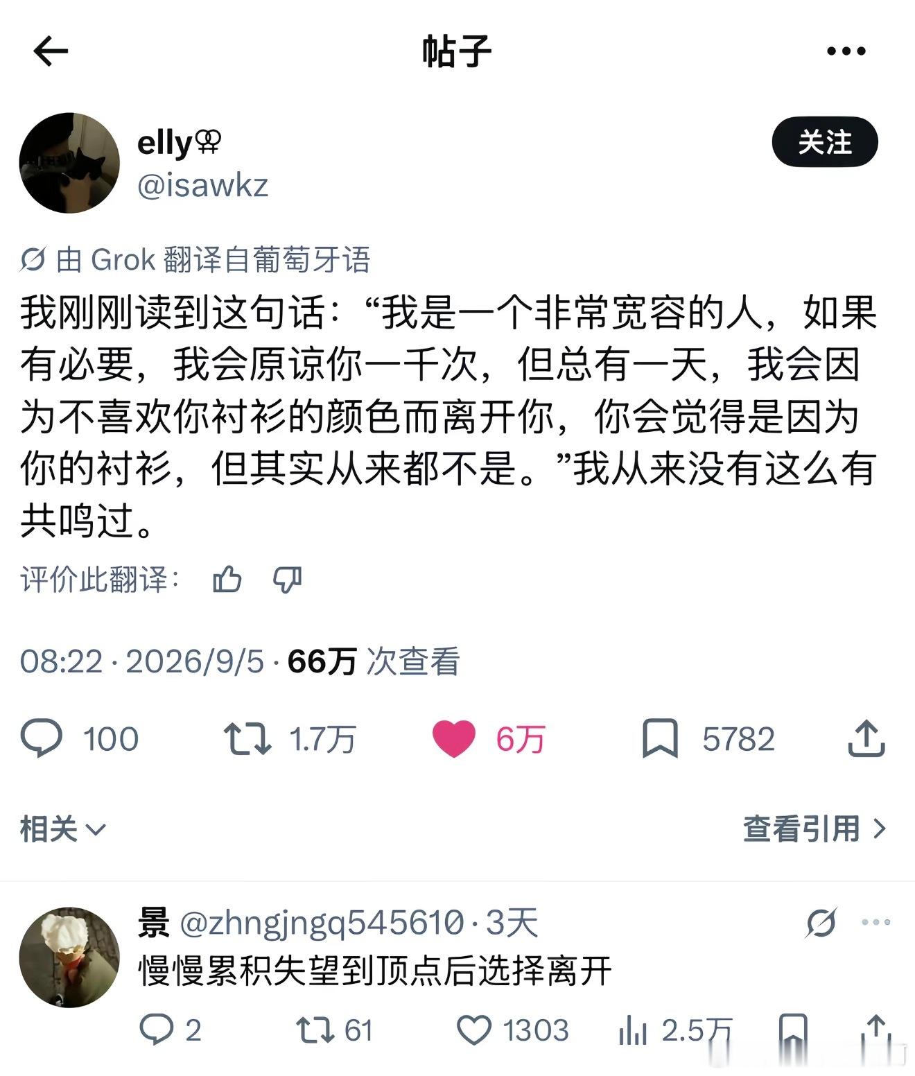 太阳也不是突然落山的​​​