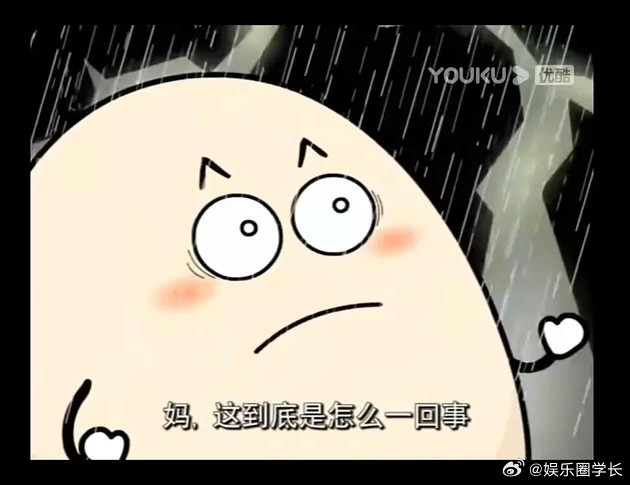 柴鸡蛋黑化了哈哈哈哈哈哈哈找到黑大帅变坏的原因了[捂脸哭]​​​