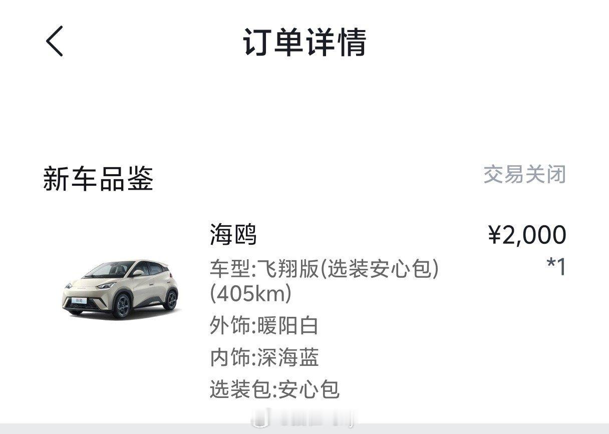 想把前两年买的海鸥卖了当时买的时候9万多询了一下价说能收不到3万6，不到4万要说