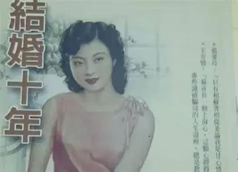 1934年，大婚当日，苏青撞见表嫂坐在丈夫腿上，她选择隐忍并生了5个孩子。有一天