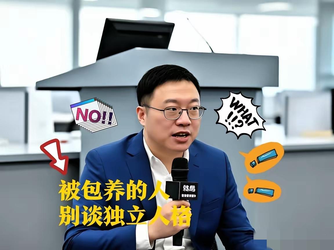 沈逸一问，全场鸦雀无声！当他淡淡地问出那句：“你们这个课题组的经费，到底是哪