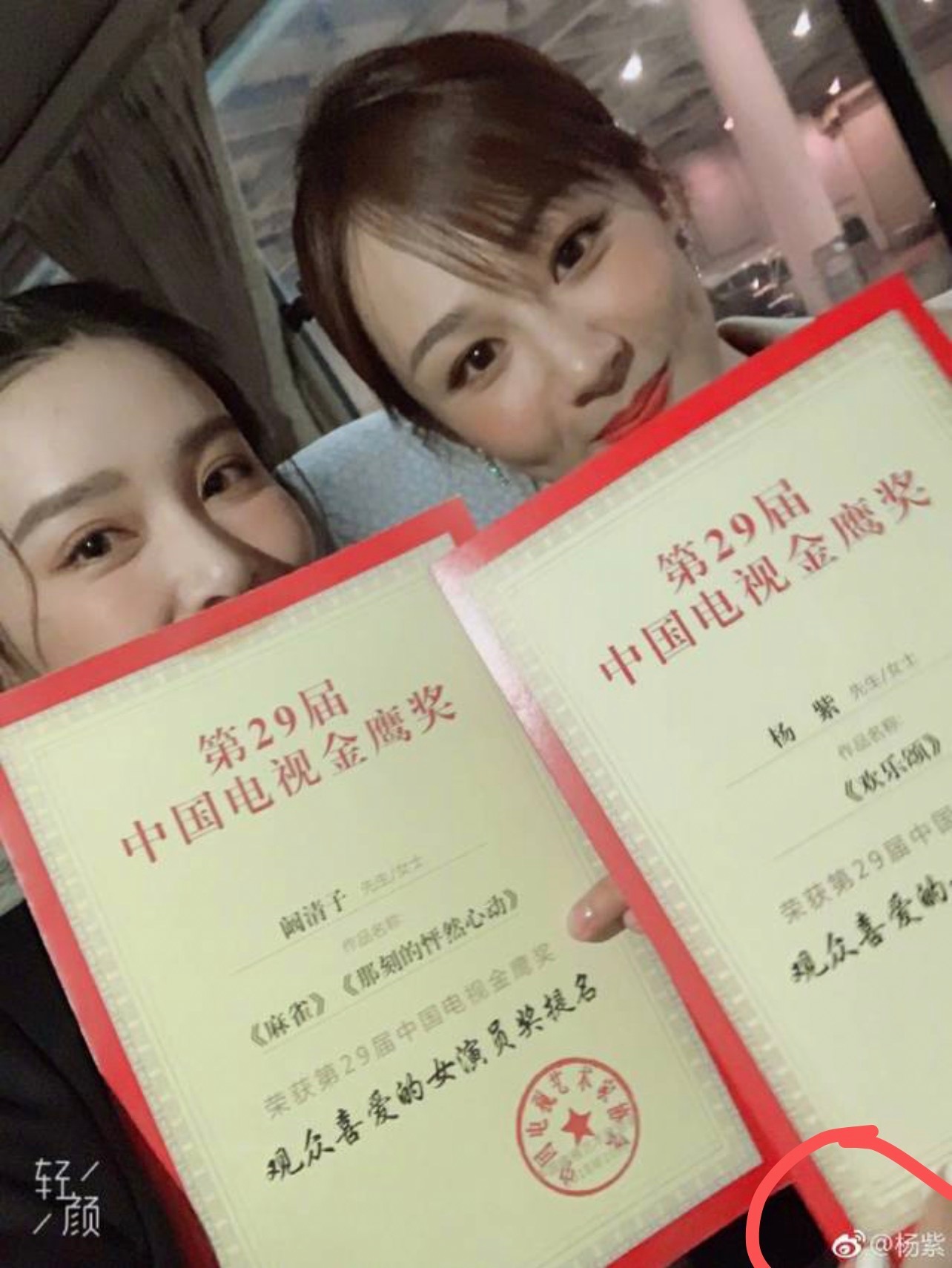 还以为我记忆错乱了呢，右下角水印是谁呀