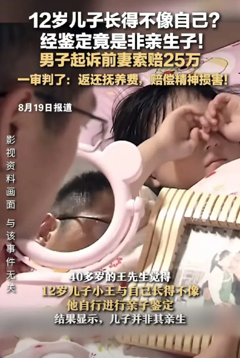 黑龙江，男子结婚多年，妻子终于生下儿子。几年后，双方因感情不合离婚，儿子是他的心