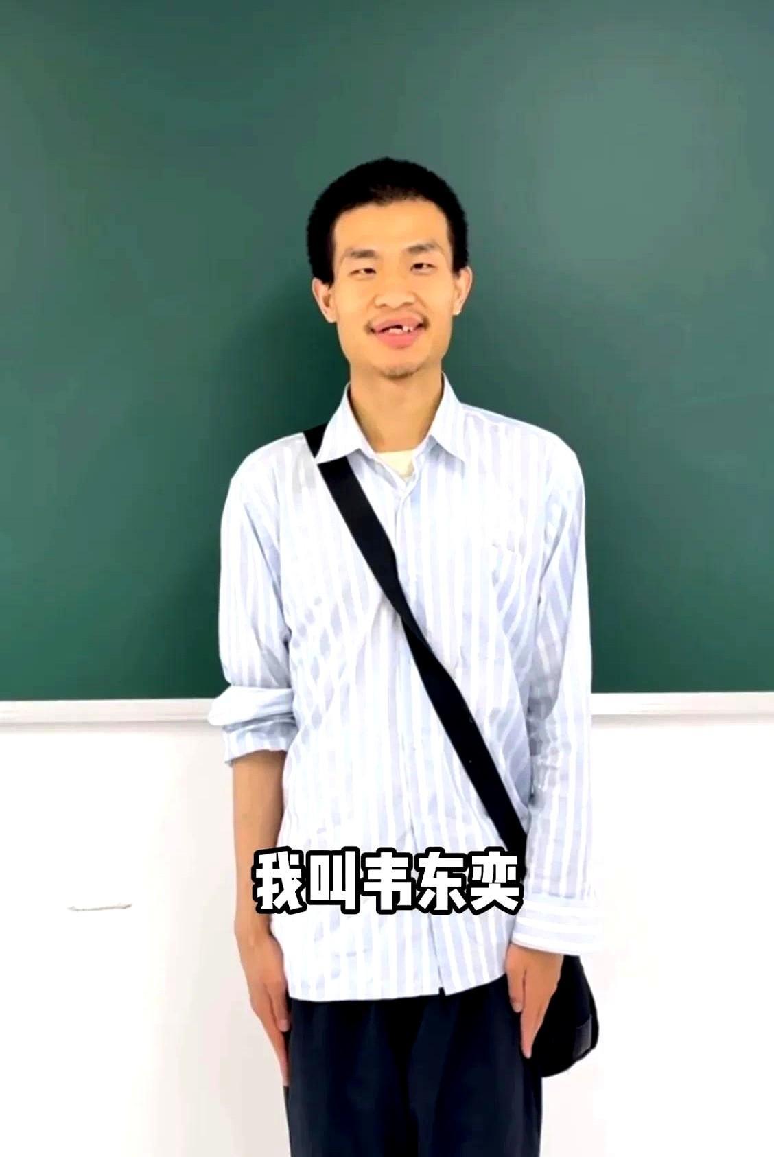 韦东奕简直就是一面照妖镜！不过说实话要是我家娃以后上初中了，我肯定得天天蹲他账