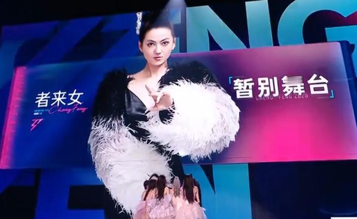 者来女在《歌手》的舞台上都撑过了五集，没想到来浪姐两轮就被淘汰了！不过者姐也不亏