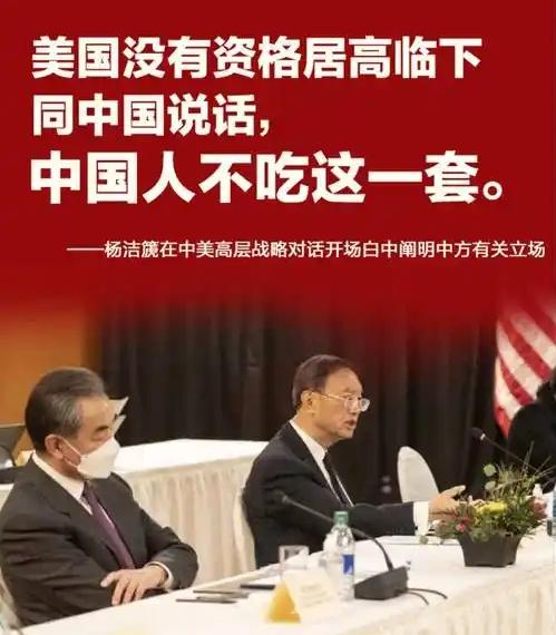 醒醒吧！英法德加“亲华”调查背后，是权宜之计还是真心悔过？真相扎心了！美国“