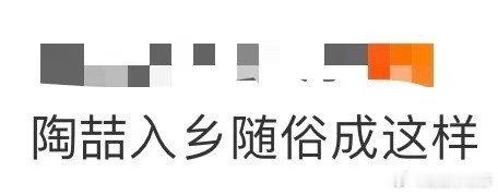 陶喆入乡随俗成这样笑不活了！陶喆墨尔本演唱会上吐槽当地九点半后餐厅多打烊，只剩