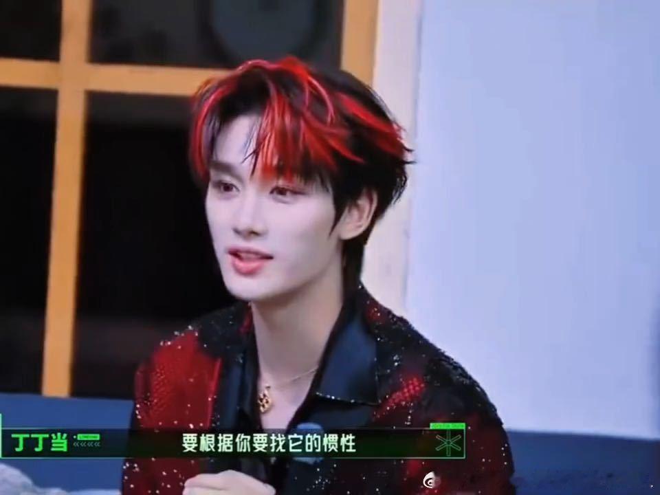 刘宇宁转呼啦圈全靠腿丁程鑫教刘宇宁转呼啦圈开始推理吧刘宇宁转呼啦圈的画风是这样