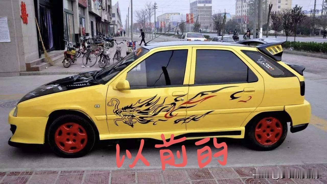 黄毛长大了，还是黄毛！审美提升任重道远