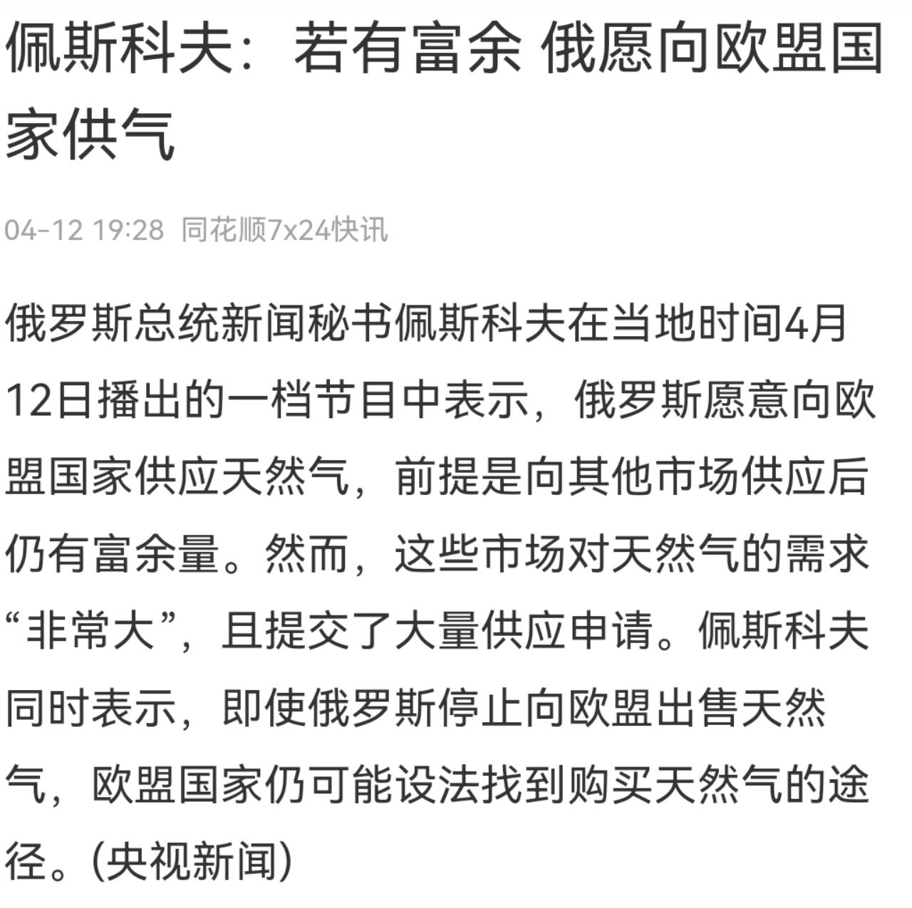这三件事连起来看，感觉很不简单：1、巴基斯坦空军进驻沙特。2、阿联酋王储