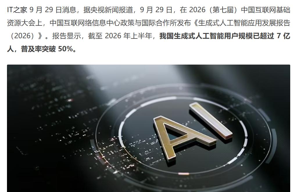 中科曙光这两年一直在往AI基础设施和企业应用上加码。因为曙光面对的已经不是“AI