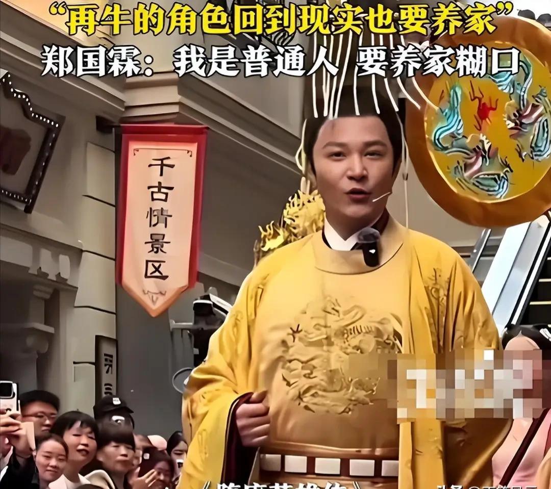 昔日顶流今落魄，明星无戏可拍，有人景区卖唱有人送外卖。娱乐圈向来捧高踩低，风