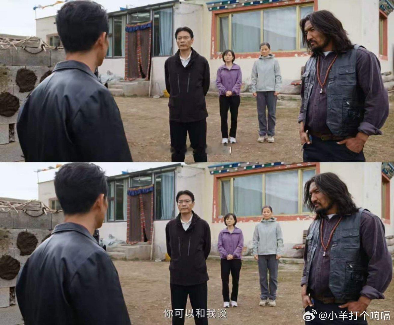 生命树第一个解气3分钟太解气了！看吴江在草场狂到不行，结果林培生一句“我就是管事