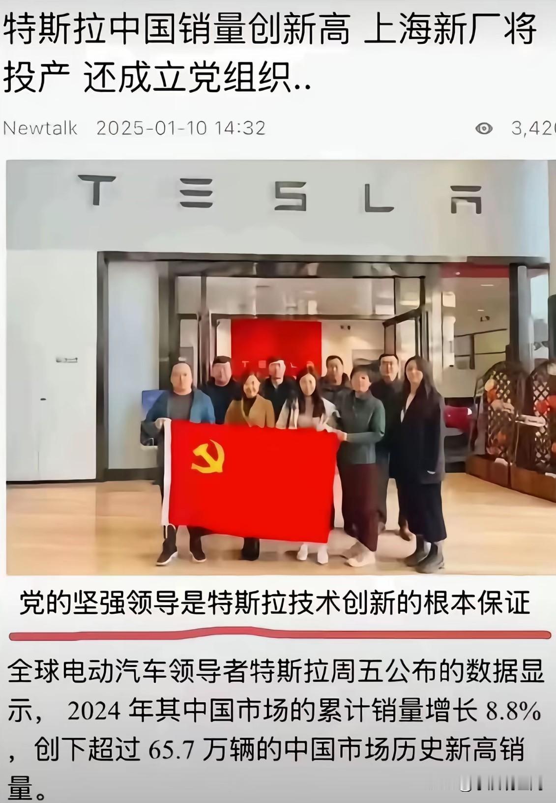 这就是特斯拉在国内销量这么高的根本原因，大方向一定要跟对