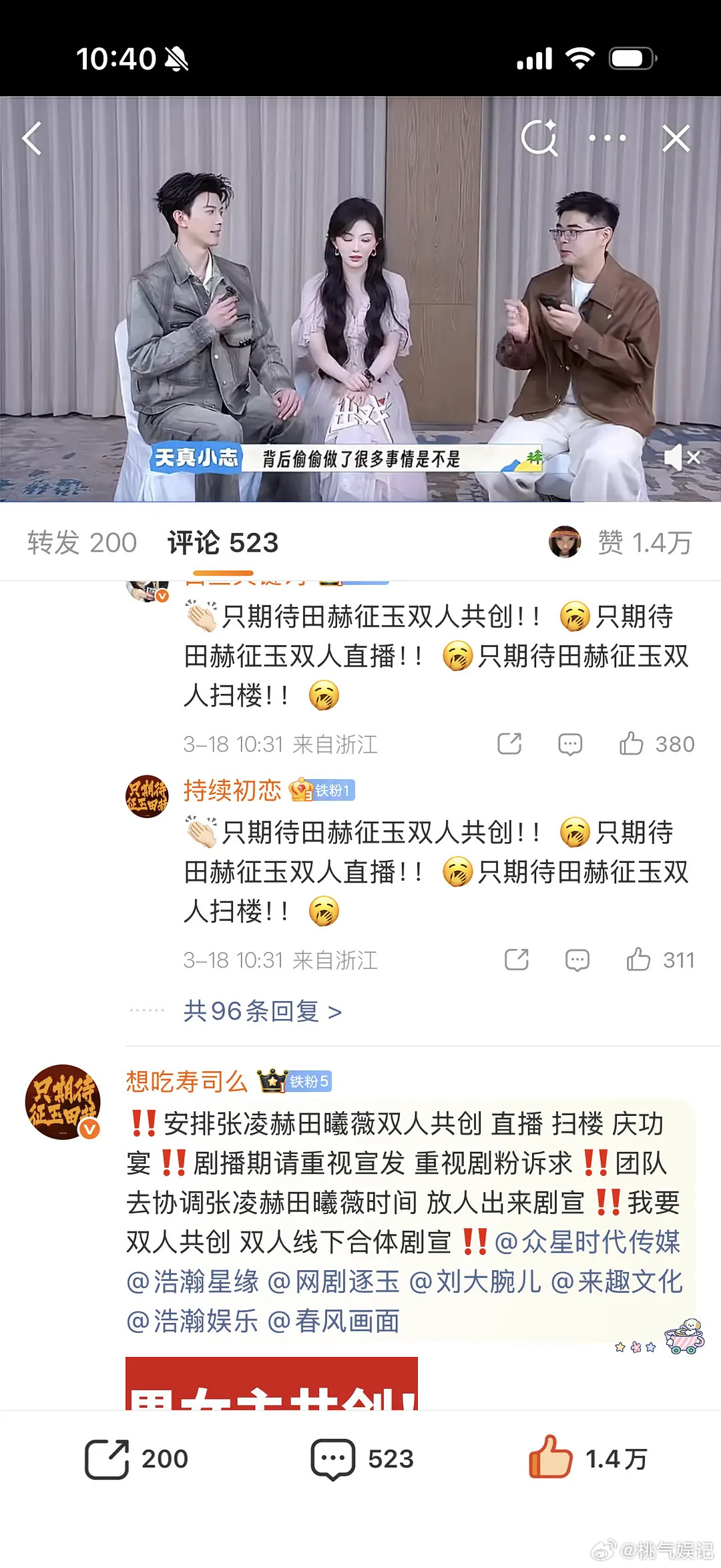 小🏆把煮鱼副cp最新双采给屠了