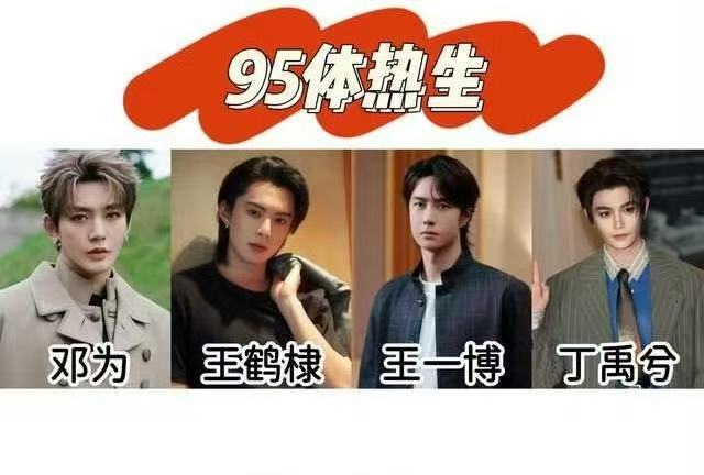 95四大体热生95体热生95四大体热生，可以可以，[抱抱][抱抱]​​​