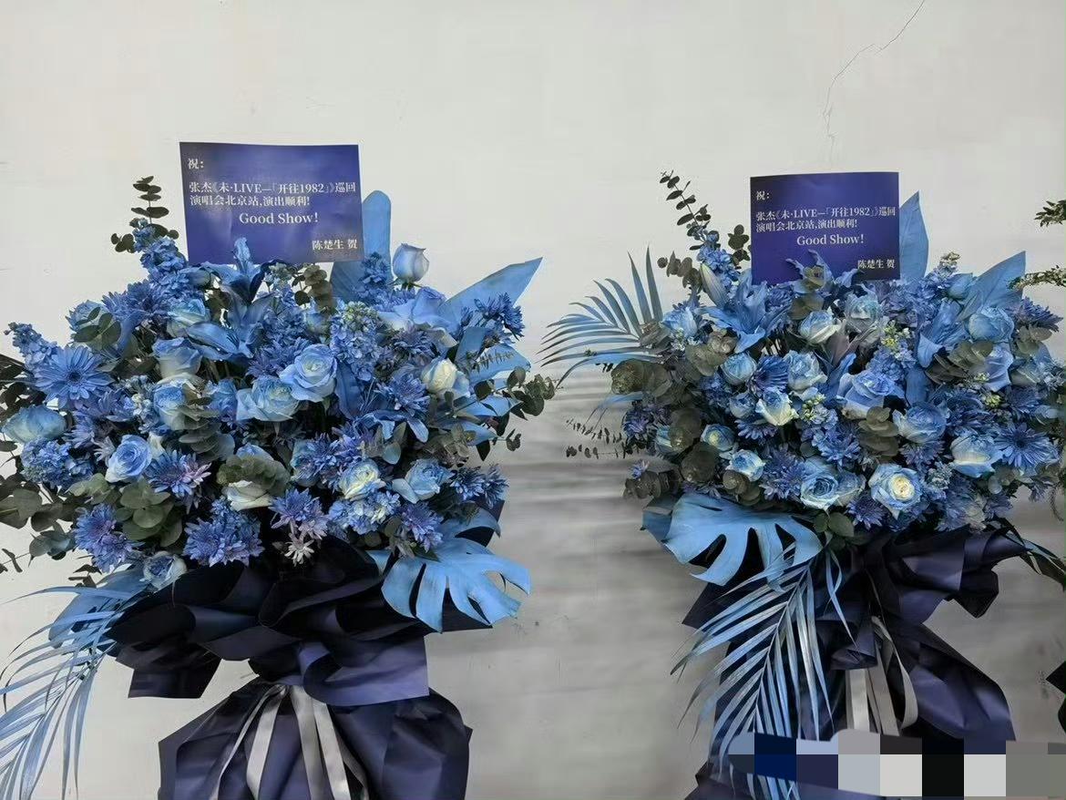 陈楚生为张杰演唱会送出了高端定制花篮。看似没什么交集，原来他们私下的关系好着呢