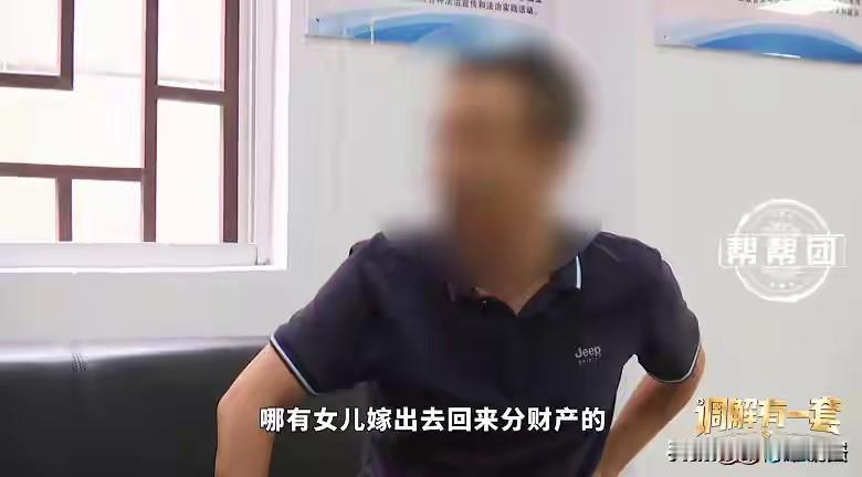 太窝火了！龙岩市，老人离世，留下价值180万的祖宅，哥哥要私自卖掉，两个妹妹不干