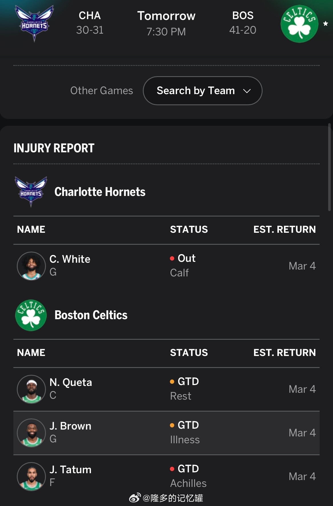 🤔有说法？明天对阵黄蜂，塔图姆受伤后第一次出战状态被标为GTD（出战成疑），