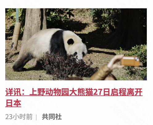 日本从媒体到民间，充斥越来越极端的反华情绪。大陆民众把日本想得太好了。以媒体