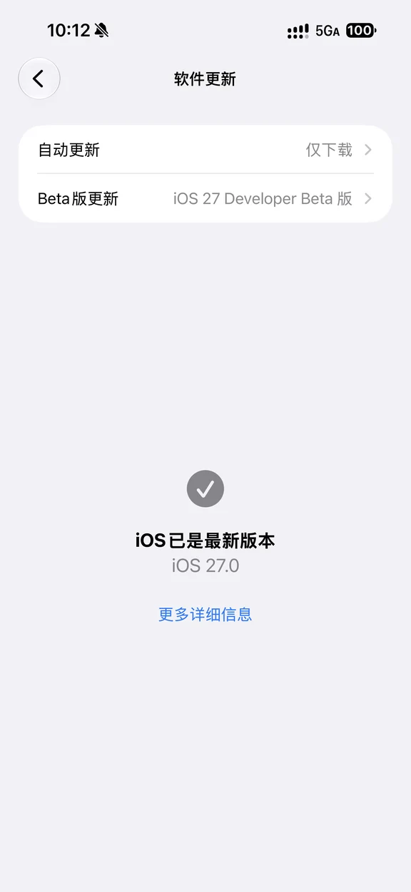 iOS27对比iOS26：多维升级全解析