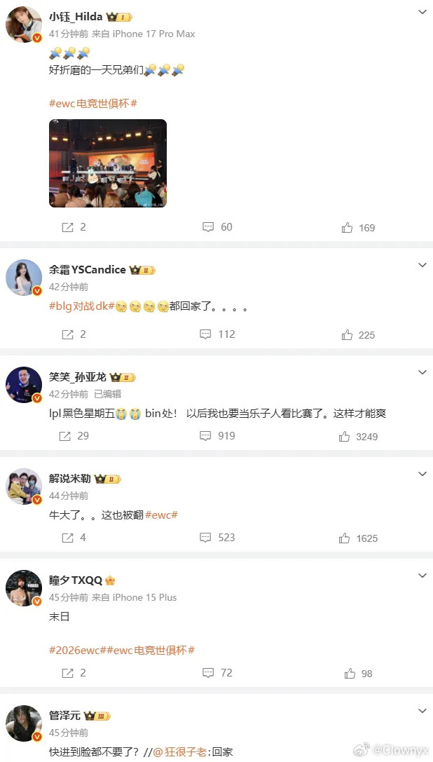 Bin把把一抢上单我还是那句话，你学不会弯腰，就永远走不远赛场不是单凭一腔傲气就