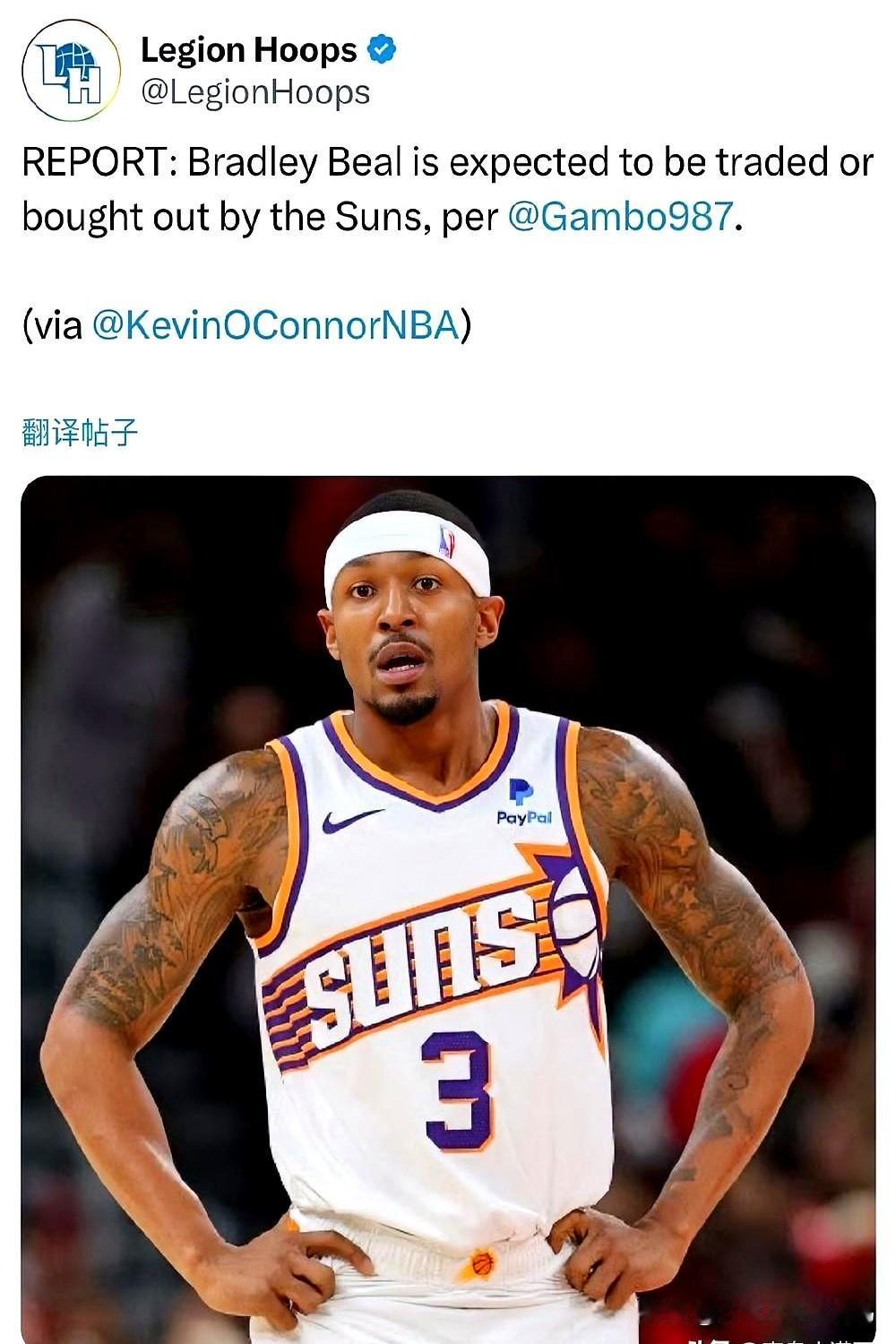 接下来就是比尔！！！太阳将交易或买断比尔！比尔的合同确实是块烫手山芋啊！