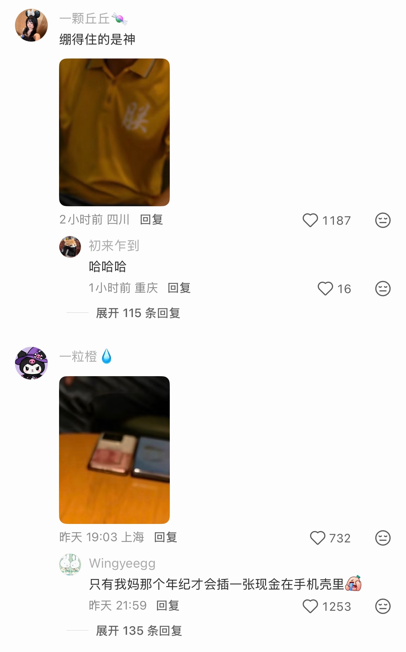 相亲相到皇帝了