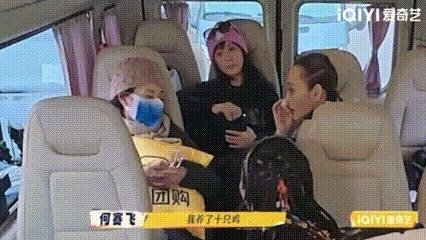 三大影后居然坐一起讨论怎么养鸡活久见！宁静爱看农业节目，何赛飞自认“上辈子是农