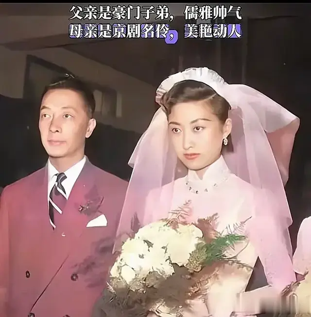 庾澄庆94岁母亲老照片!京剧名伶风华绝代,难怪当年瞧不上伊能静