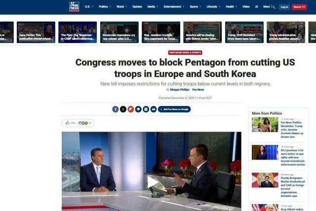 欧洲这下放心了：美国国会禁止美军撤出欧洲根据2026年国防权力草案，未经特别