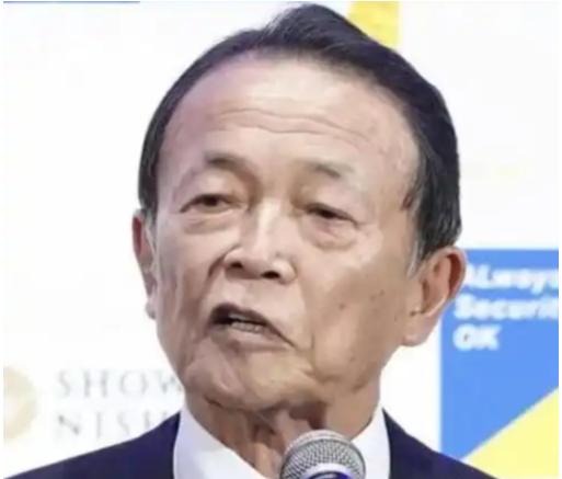 振聋发聩！麻生太郎再度语出惊人！他坦言：“中日关系落至如今这般局面，核心在于日方