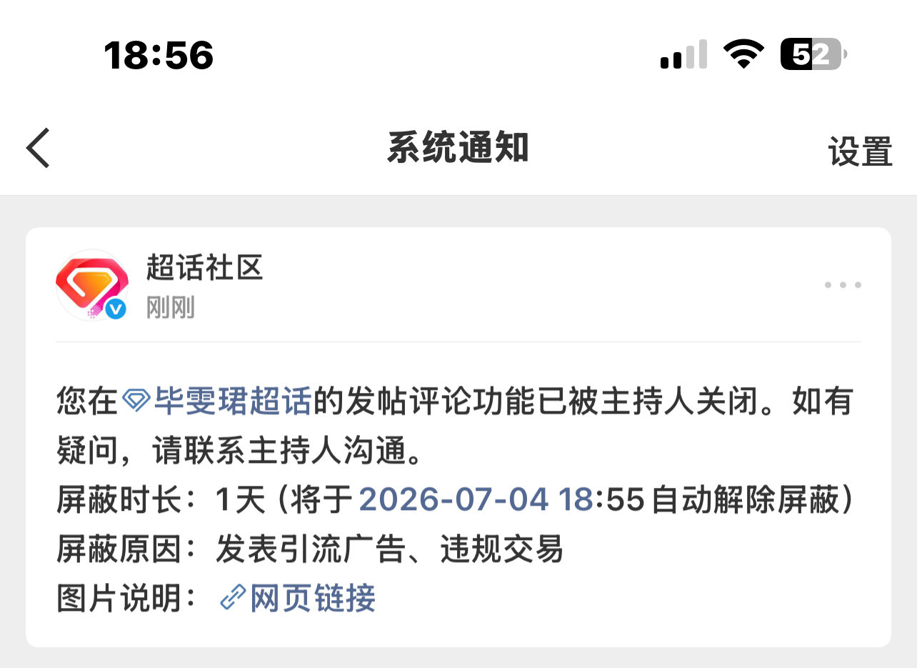 毕雯珺我ss在吗
