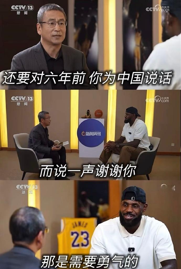 白岩松詹姆斯感谢在询问了詹姆斯时隔六年重返中国的感受后，白岩松：“还要为六年