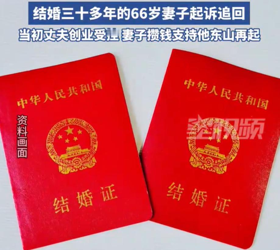 北京，年过六旬的杜女士，发现丈夫婚内出轨，竟与小35岁的女子陈某同居，并生下一对