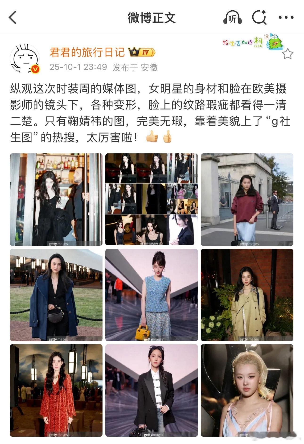 橘姐的g社生图确实不太一样​​​