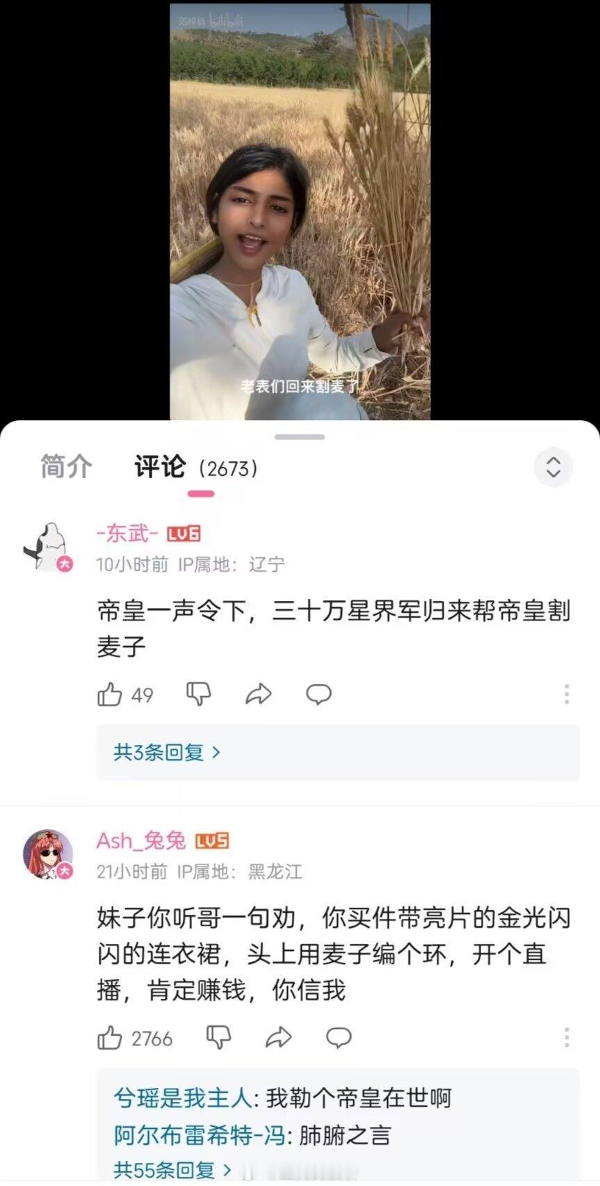 想看！🙌​​​