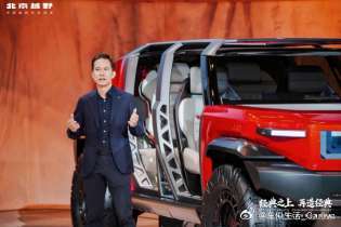 北京越野不再守着这家的BJ40、BJ30整活，在广州车展发布未来原型车ELMT