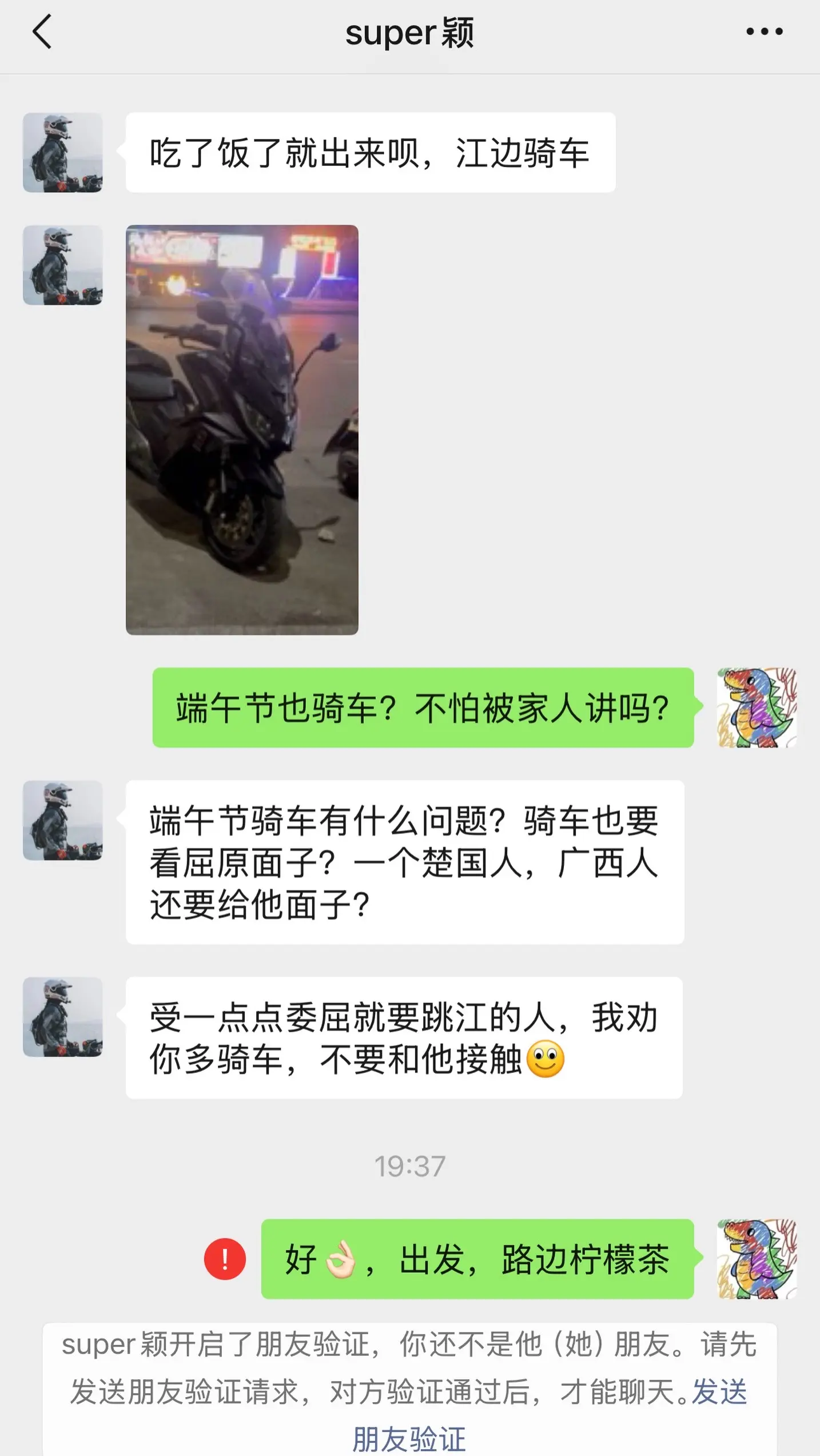 和00后对话，一点压力都没有