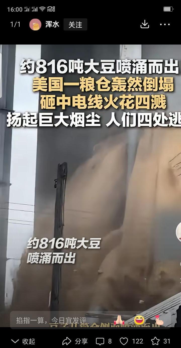 美国大豆为什么一定要中国买，别的国家不能买吗？大豆多数国家应该都会吃，谁能不吃