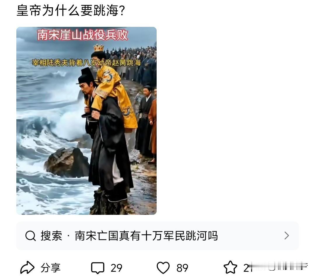 南宋彼时已然是穷途末路，在这等情形下，既未投降也未逃窜，仍旧追随小朝廷的人，基本