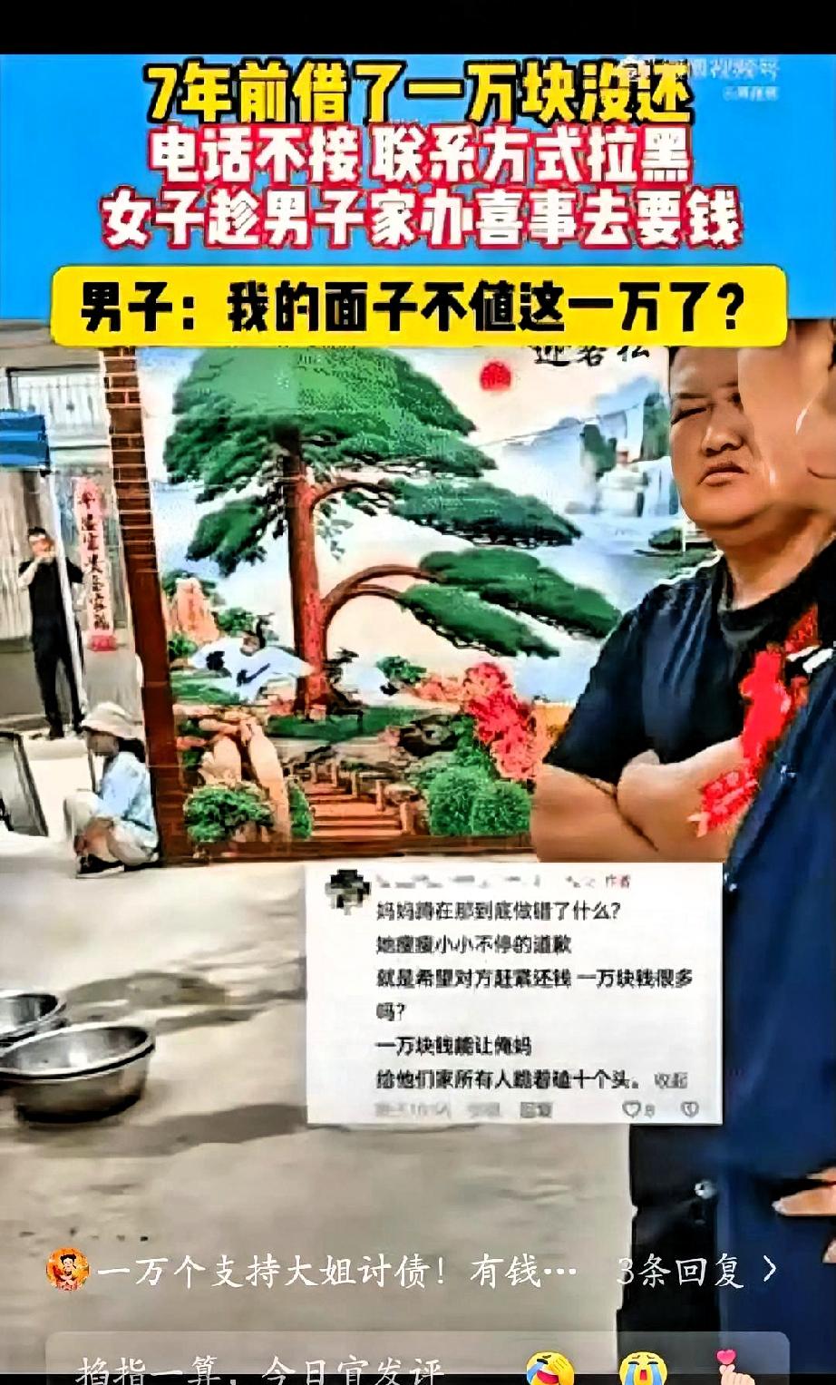 丢脸丢到家了！”安徽，有一名男子在老家为儿子操办婚礼，原本热闹的喜宴突然安静下来