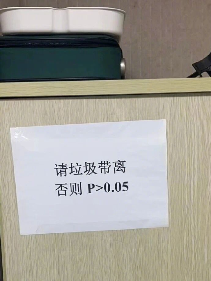 “温馨提示标语能多有硬核？？”主打一个直来直往！