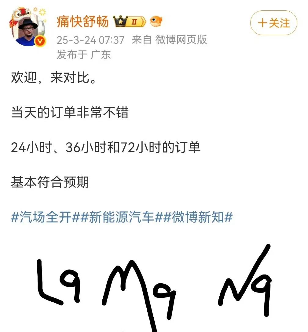 腾势N9两小时卖了1000台，开售当天就有可能破万，怪不得有人尾巴都翘到天上去了