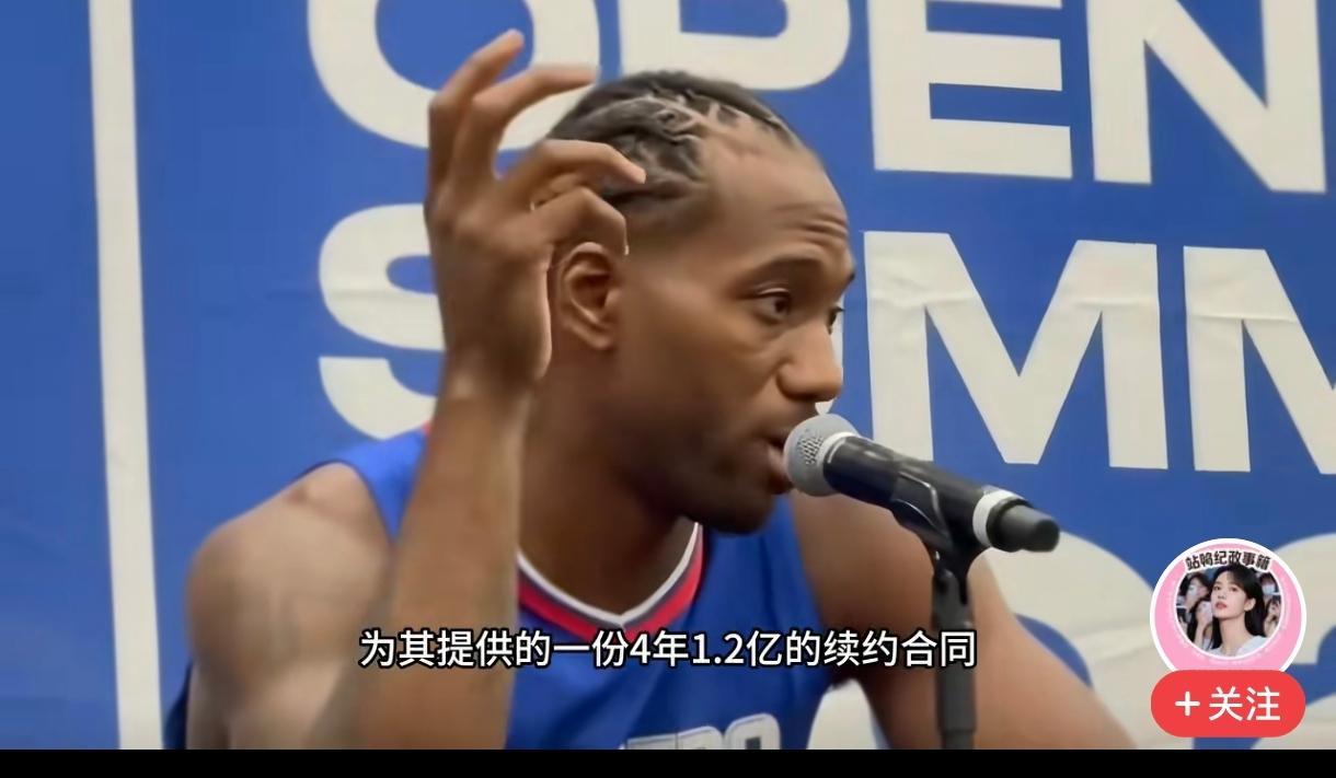 伦纳德又要抢詹姆斯的饭碗，听说詹姆斯可能会去马刺，伦纳德彻底坐不住了，果断