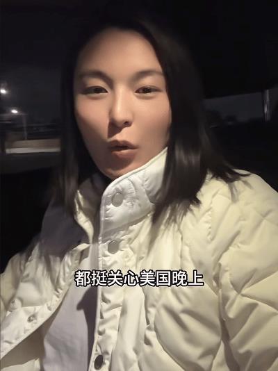 一个身在美国的华人女子，为了证明美国治安很好，半夜跑到公园拍视频:“真的很安全，