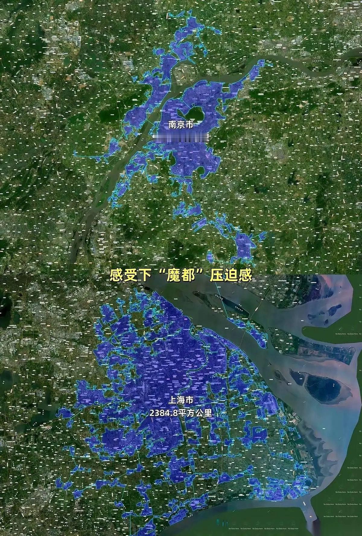 一个太原人，真心感受南京很大了，相当于两个太原，去了上海才感受到魔都的大，密密麻