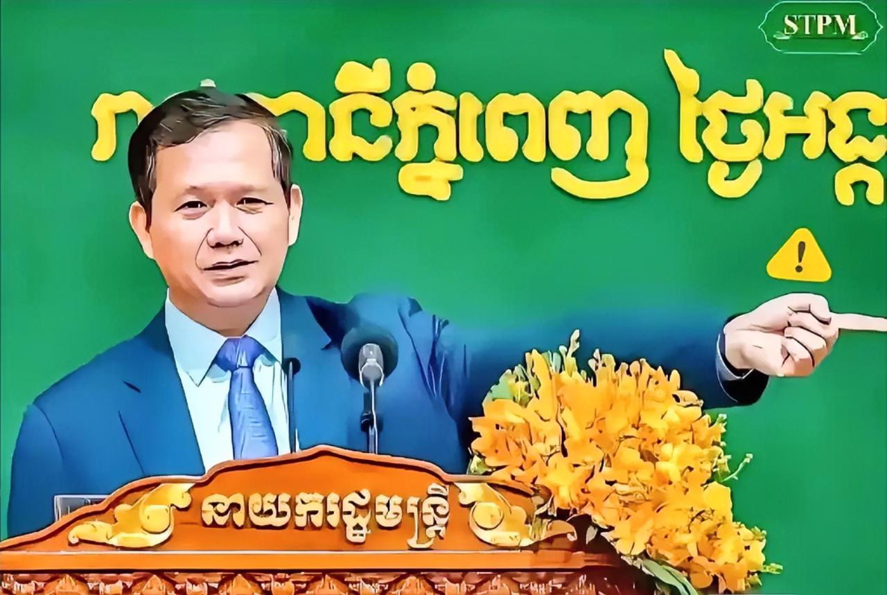 脸都不要了！洪马奈说这话不怕“遭雷劈”吗？他直言：大型基建不算发展关键，调整对华