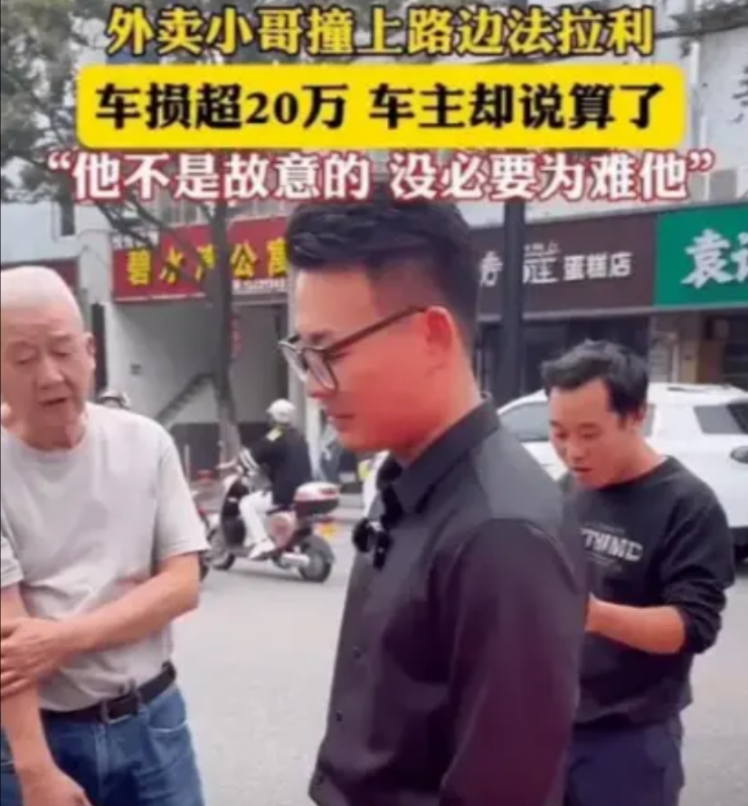 “活该他挣钱！”2023年，浙江一外卖员在送餐时，为避免撞到孕妇，不慎撞向一旁价