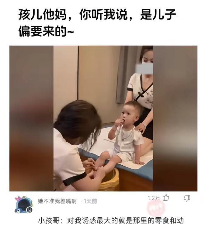 搞笑神评论收集，劝各位大佬不要看完，会笑到肚子疼搞笑视频创作灵感评论区